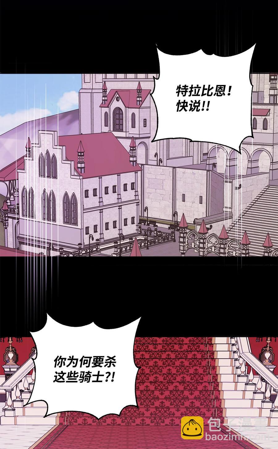 28 毫无意义(1/2)-第29话