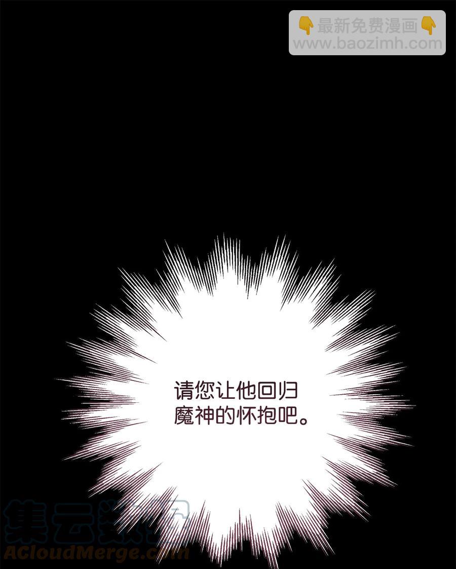 28 毫无意义(1/2)-第29话