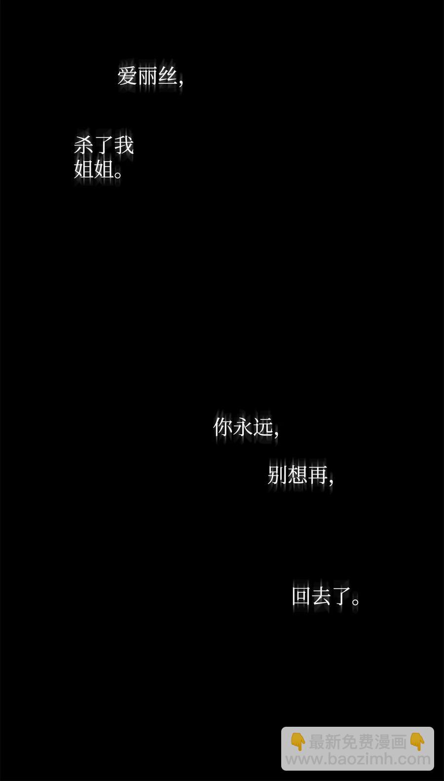 30 那一夜(1/2)-第31话