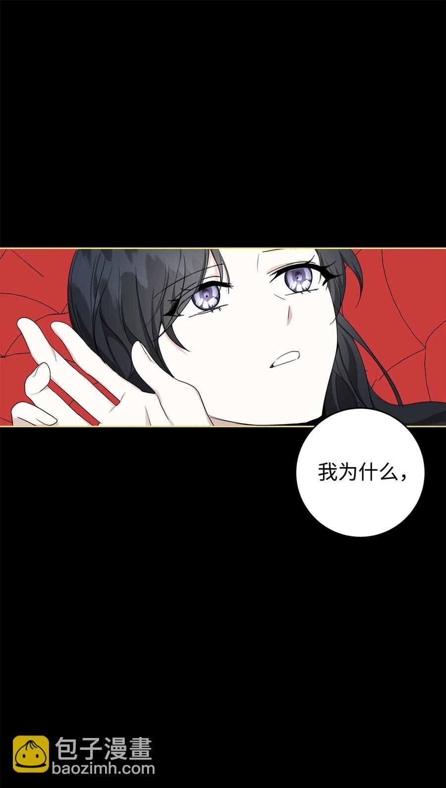 30 那一夜(1/2)-第31话