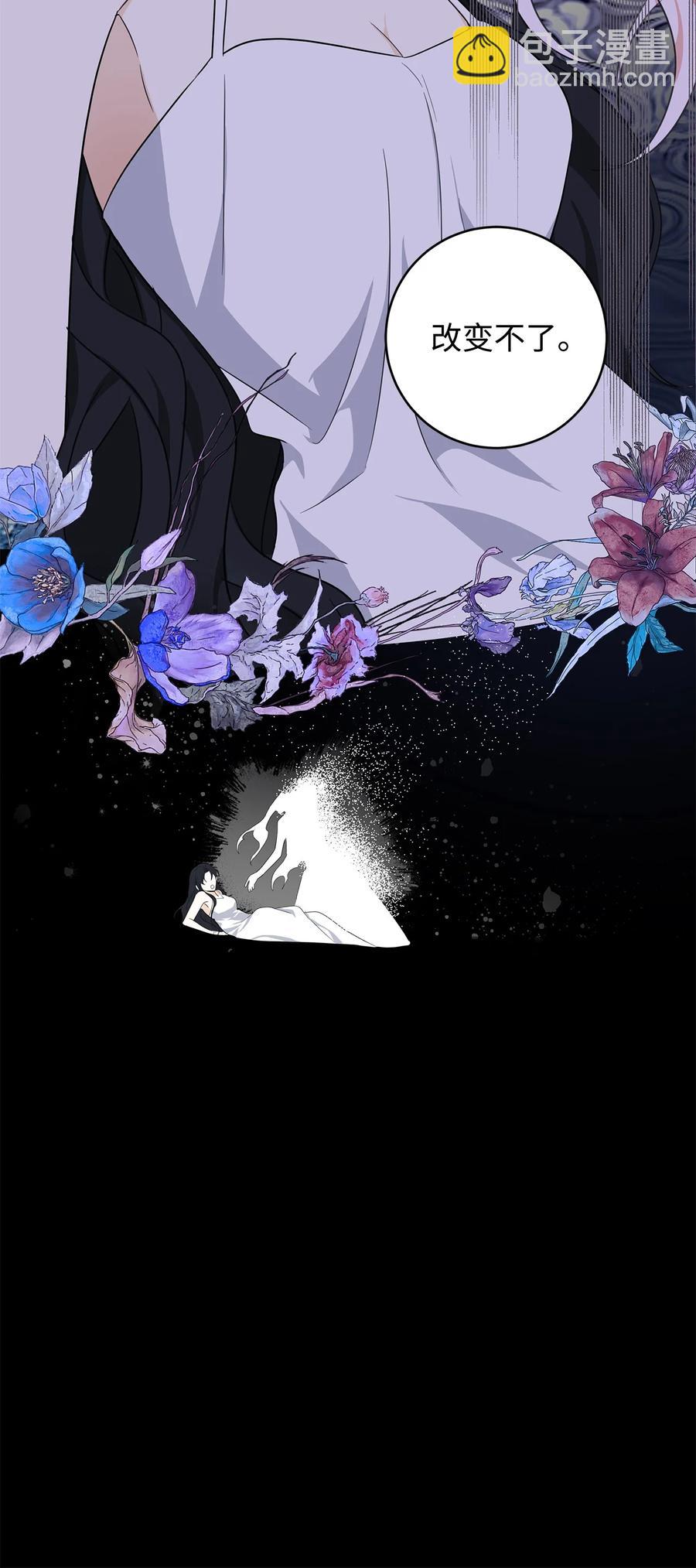 30 那一夜(1/2)-第31话