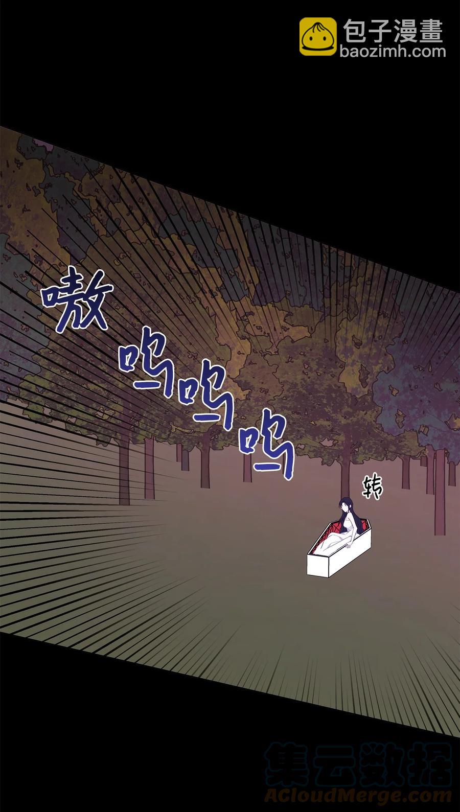 30 那一夜(1/2)-第31话