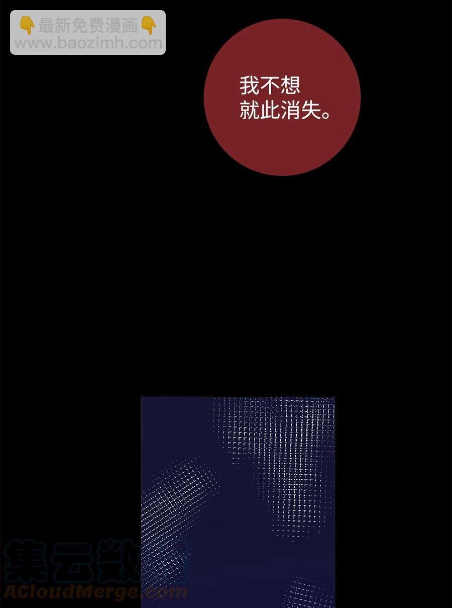 30 那一夜(1/2)-第31话