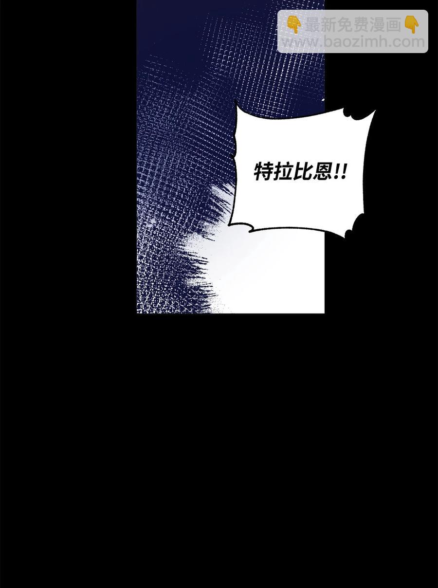 30 那一夜(1/2)-第31话