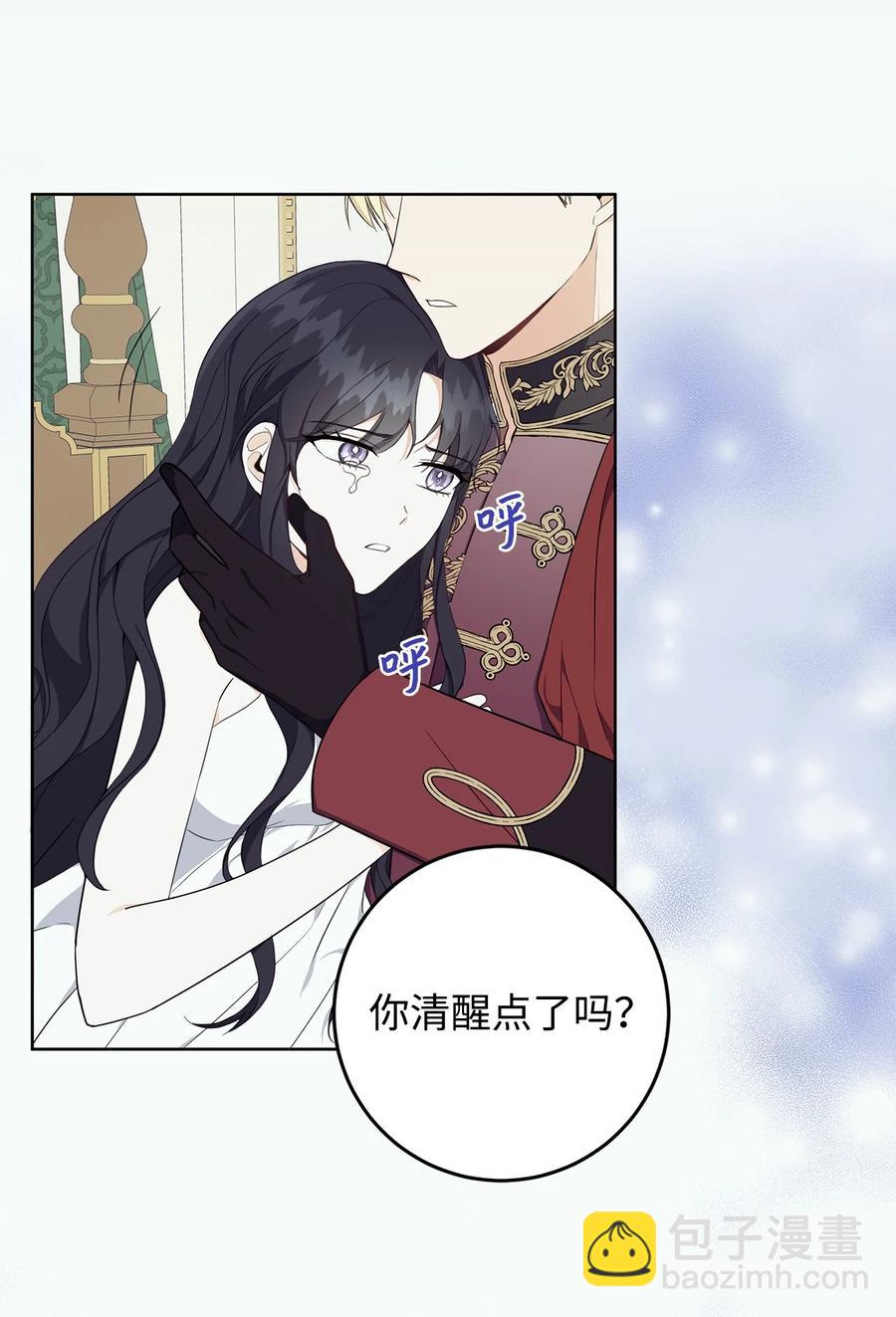 30 那一夜(1/2)-第31话