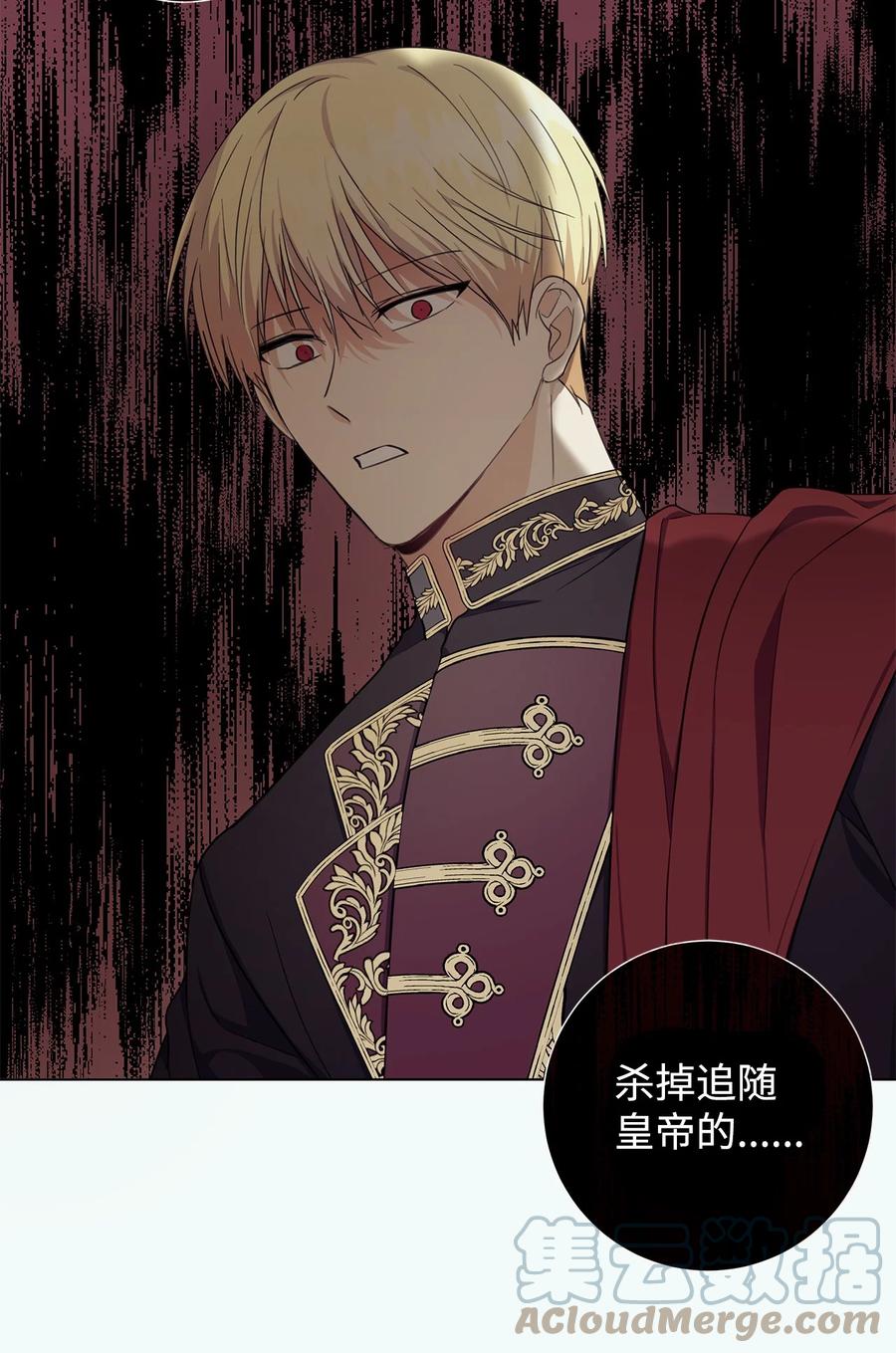 30 那一夜(1/2)-第31话