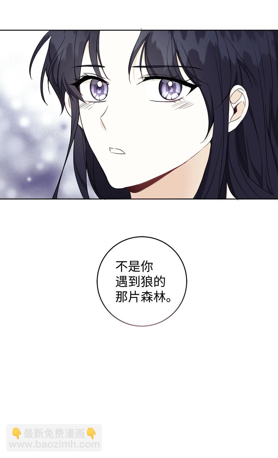 30 那一夜(1/2)-第31话