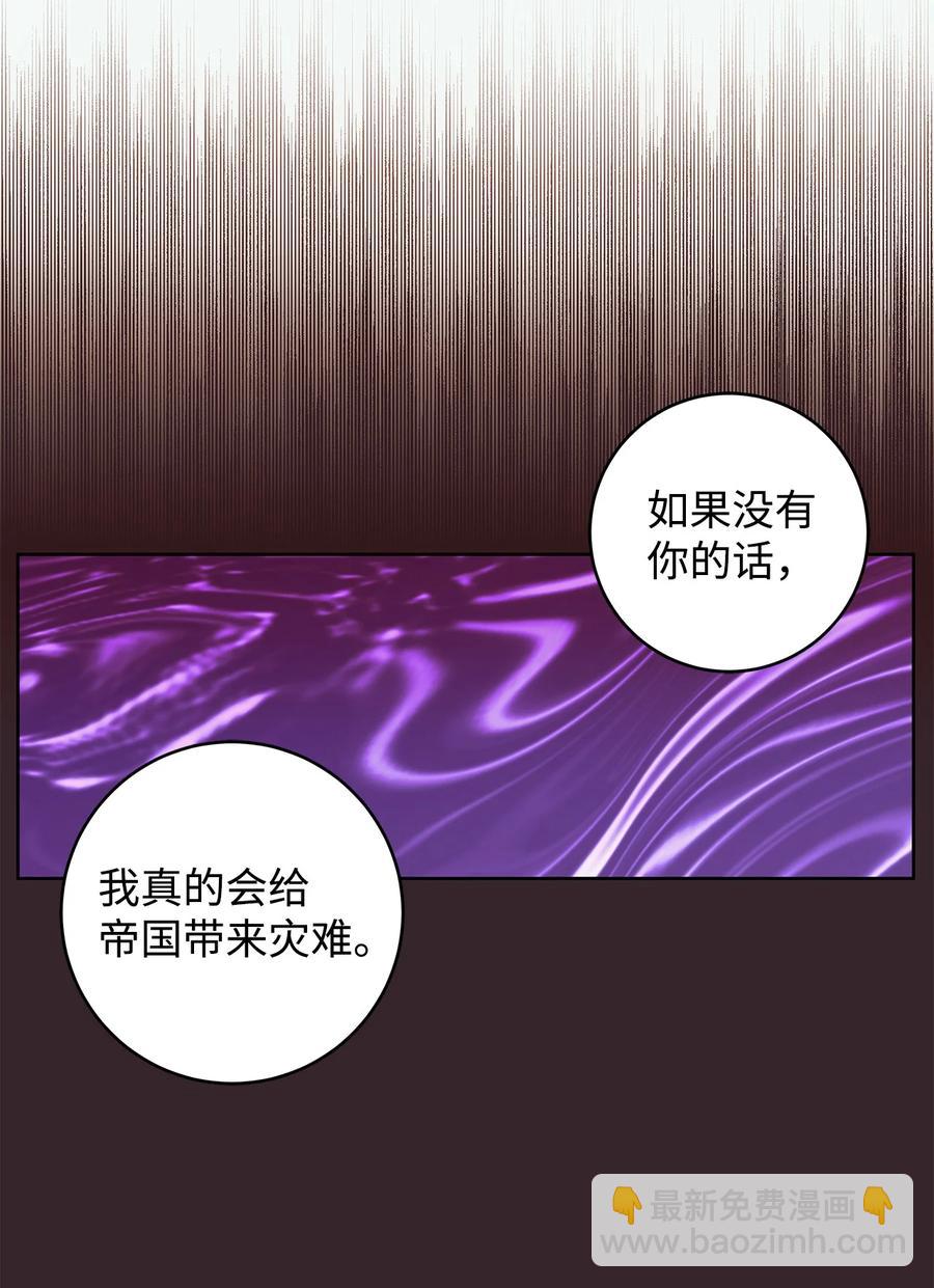 30 那一夜(1/2)-第31话