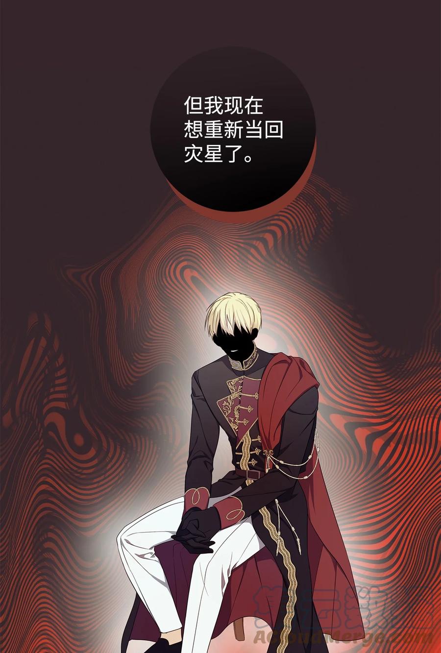 30 那一夜(1/2)-第31话