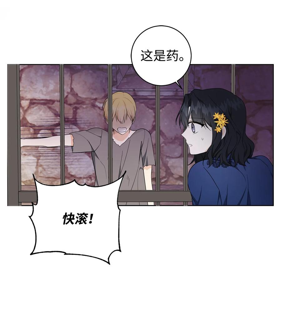 32 晚霞(1/2)-第33话