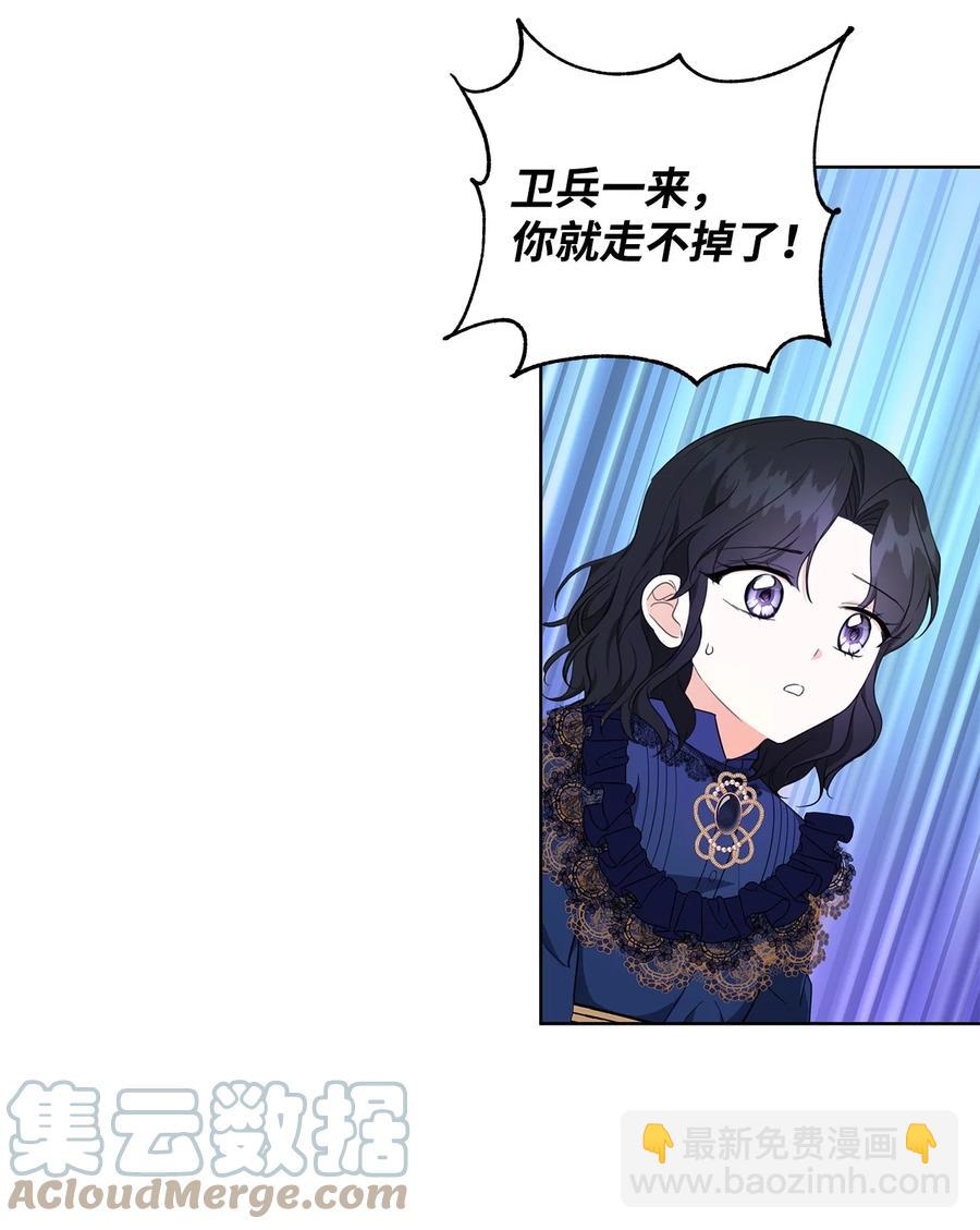 32 晚霞(1/2)-第33话