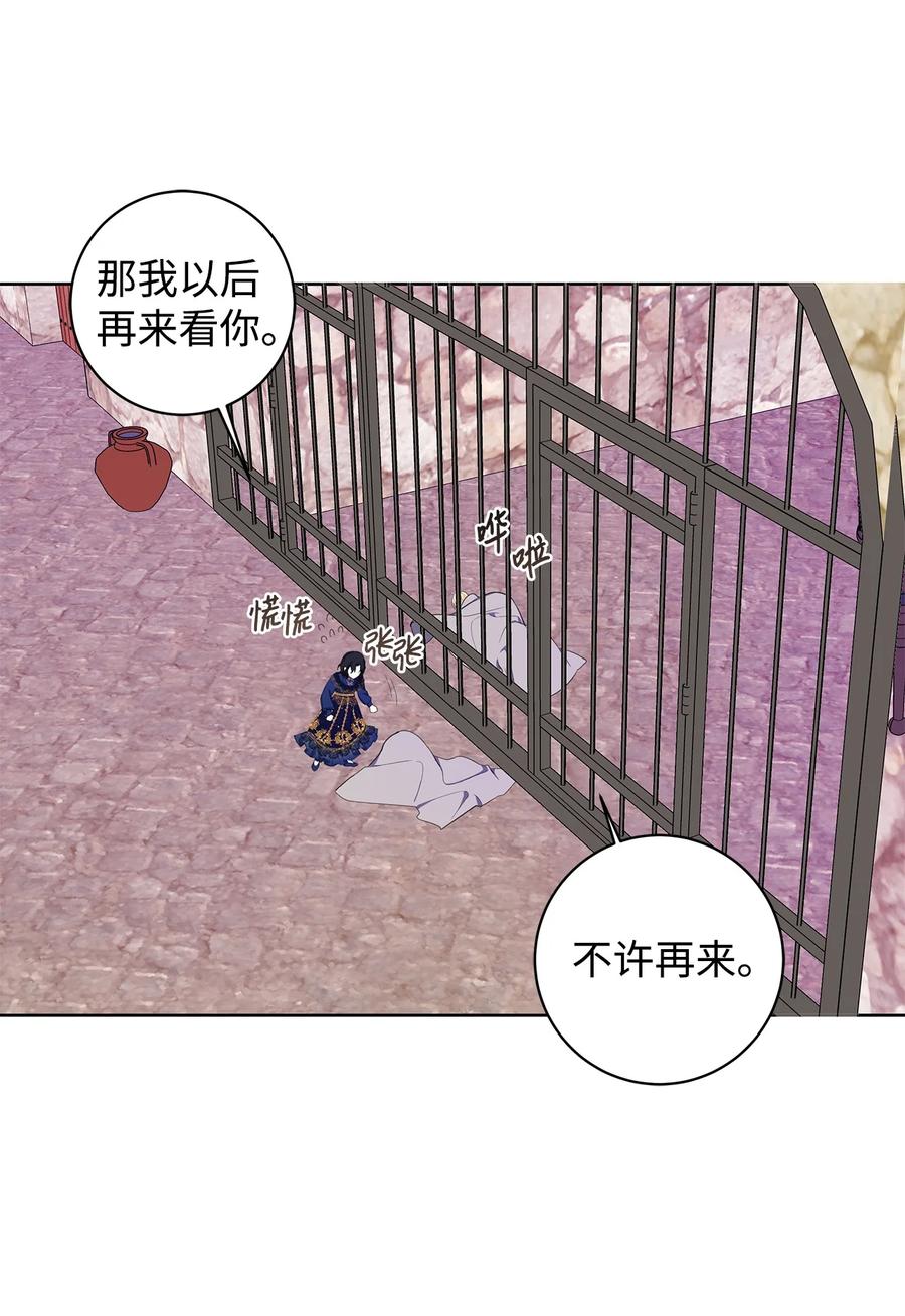 32 晚霞(1/2)-第33话