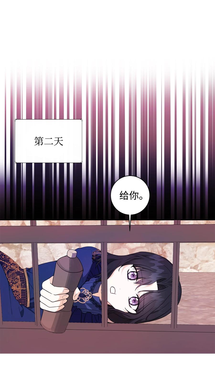 32 晚霞(1/2)-第33话