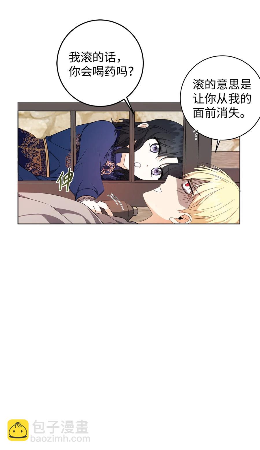 32 晚霞(1/2)-第33话