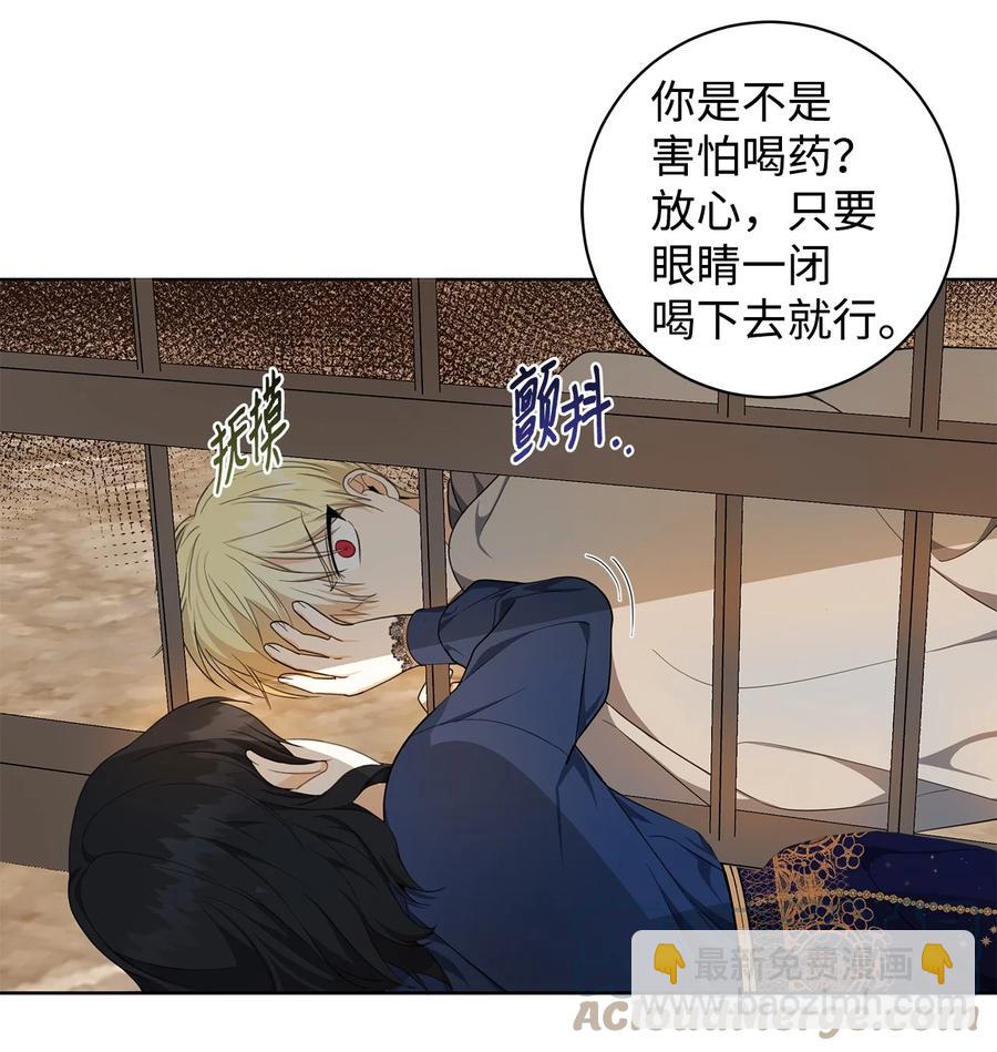 32 晚霞(1/2)-第33话