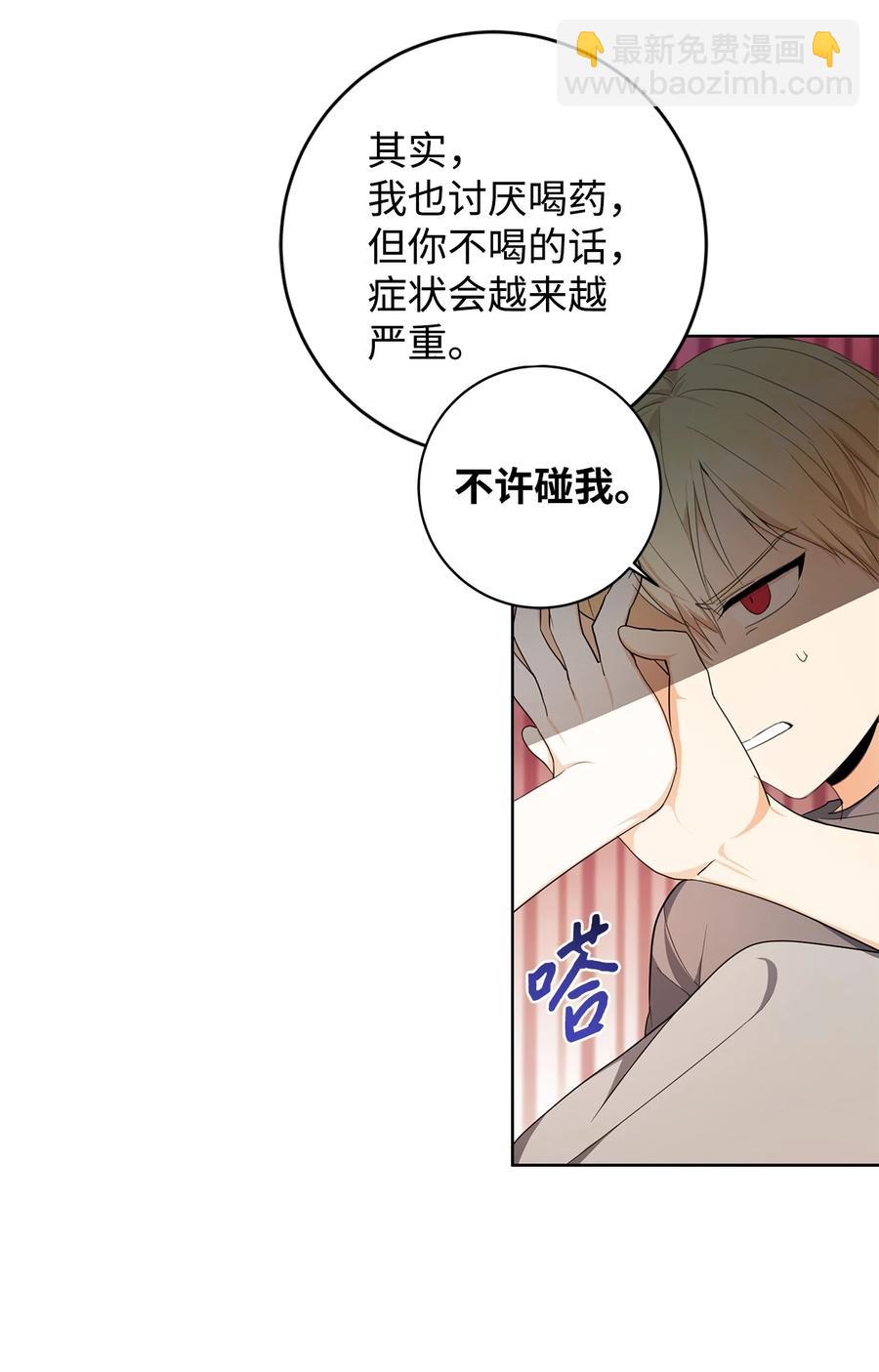 32 晚霞(1/2)-第33话