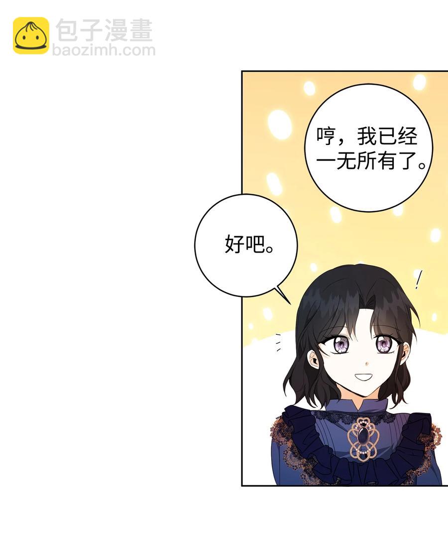 32 晚霞(1/2)-第33话