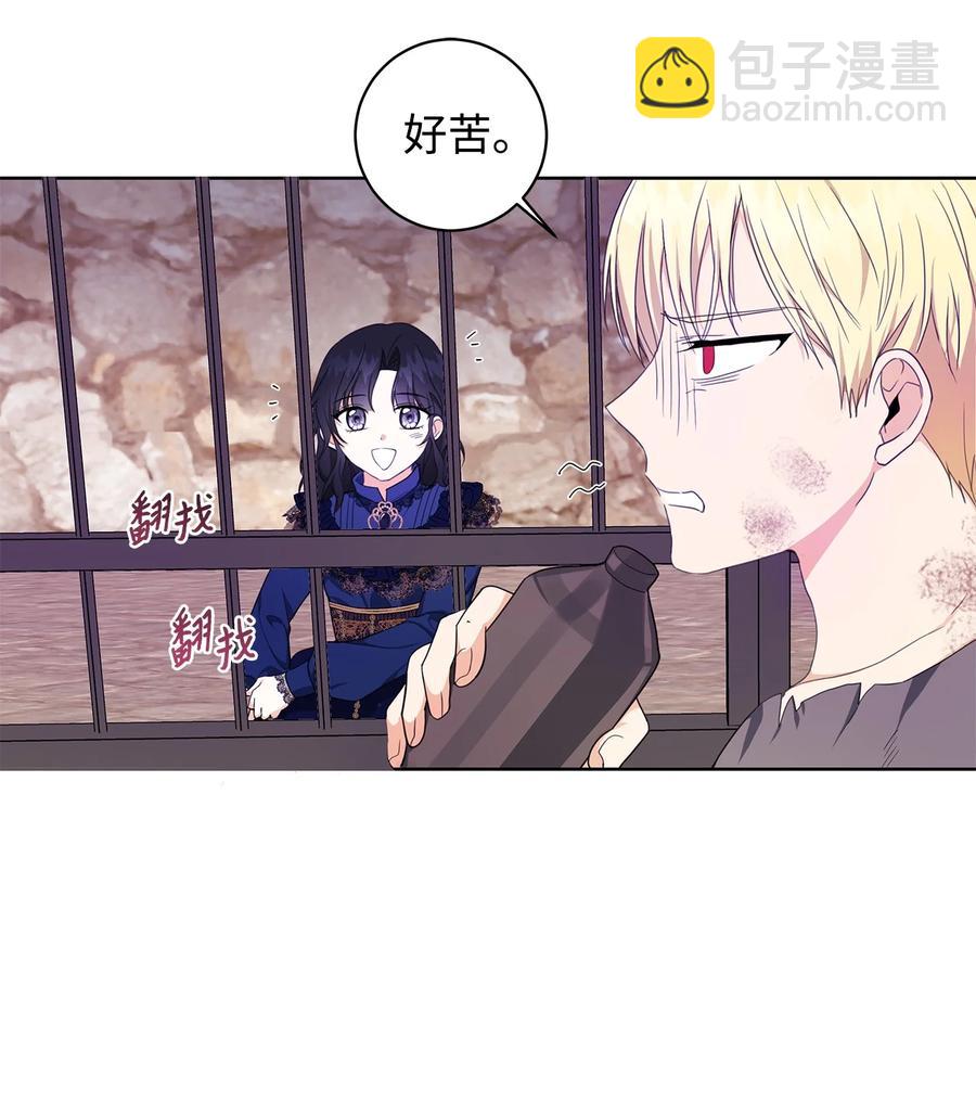 32 晚霞(1/2)-第33话