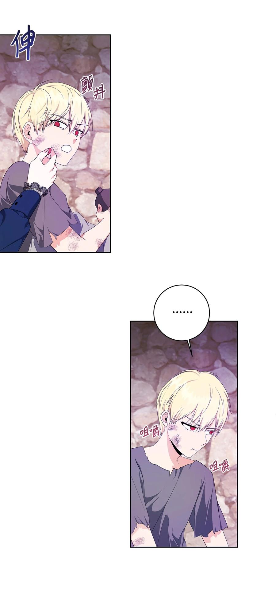 32 晚霞(1/2)-第33话