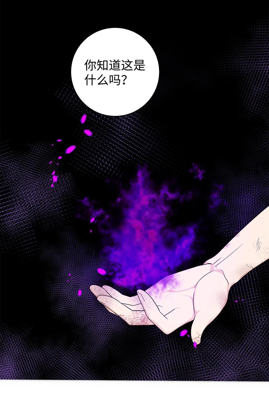 32 晚霞(1/2)-第33话