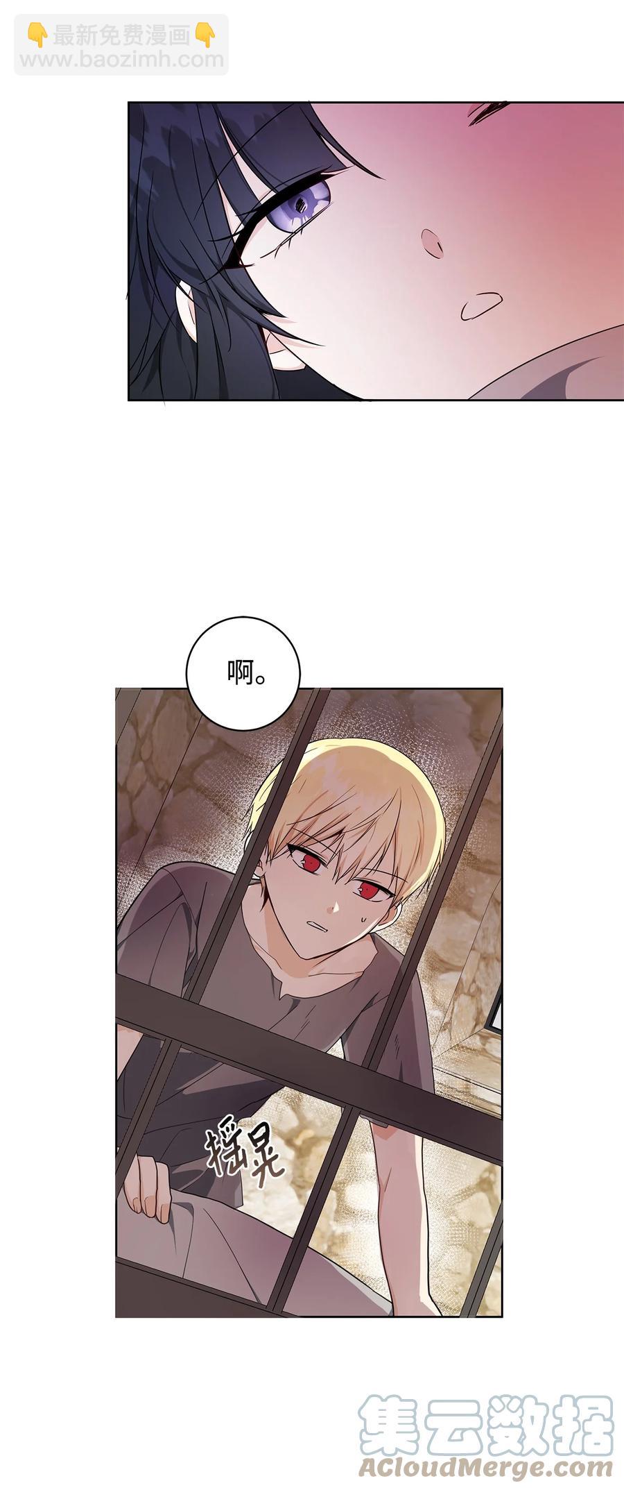 32 晚霞(1/2)-第33话