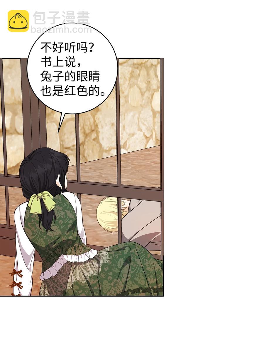 32 晚霞(1/2)-第33话