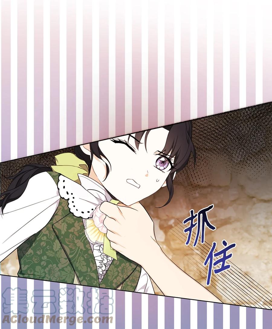 32 晚霞(1/2)-第33话