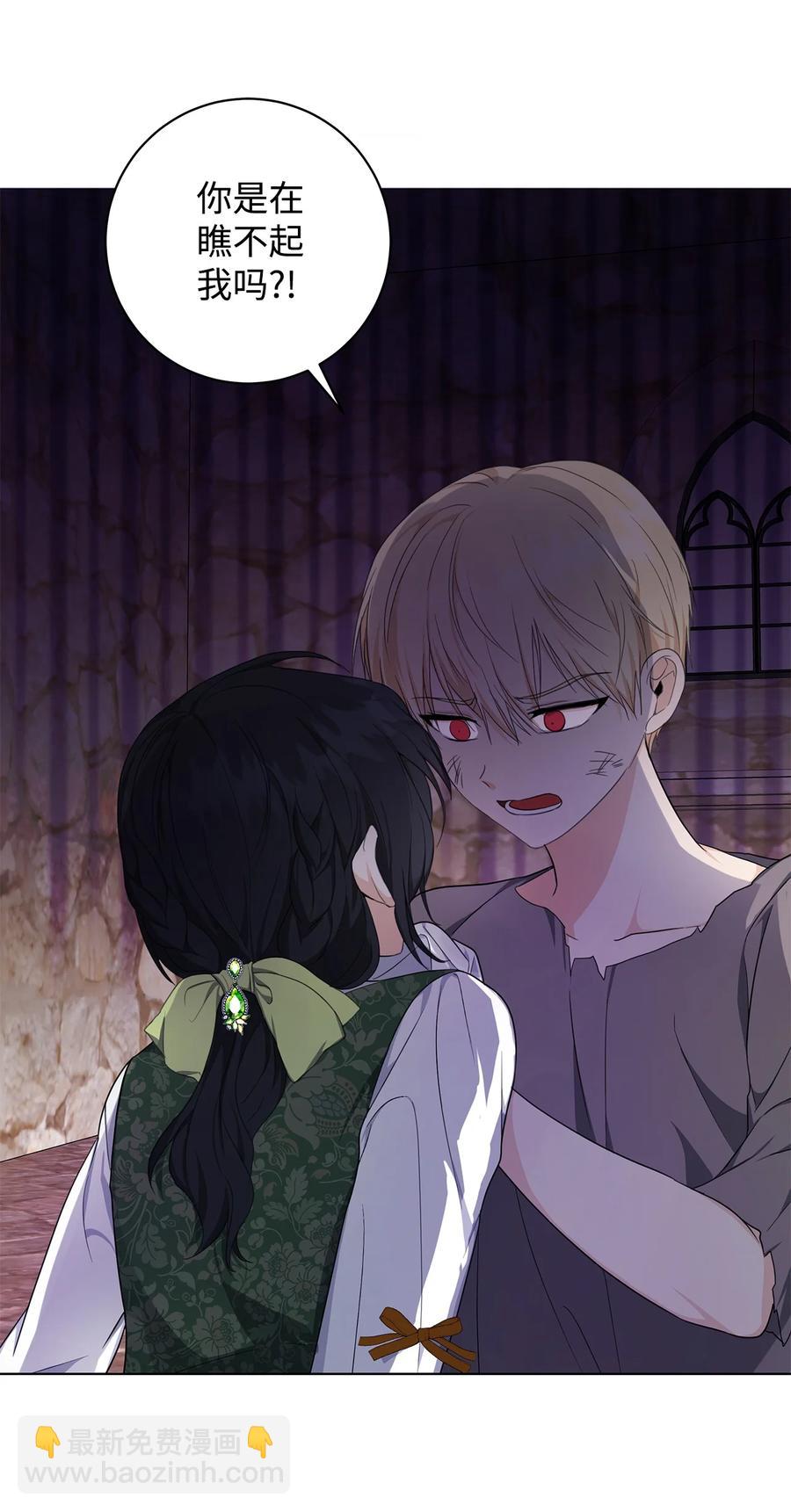 32 晚霞(1/2)-第33话