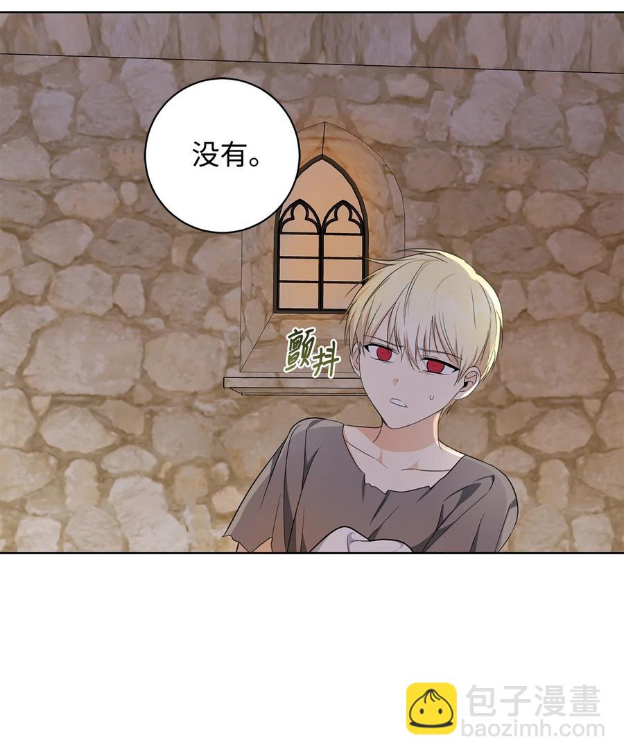 32 晚霞(1/2)-第33话