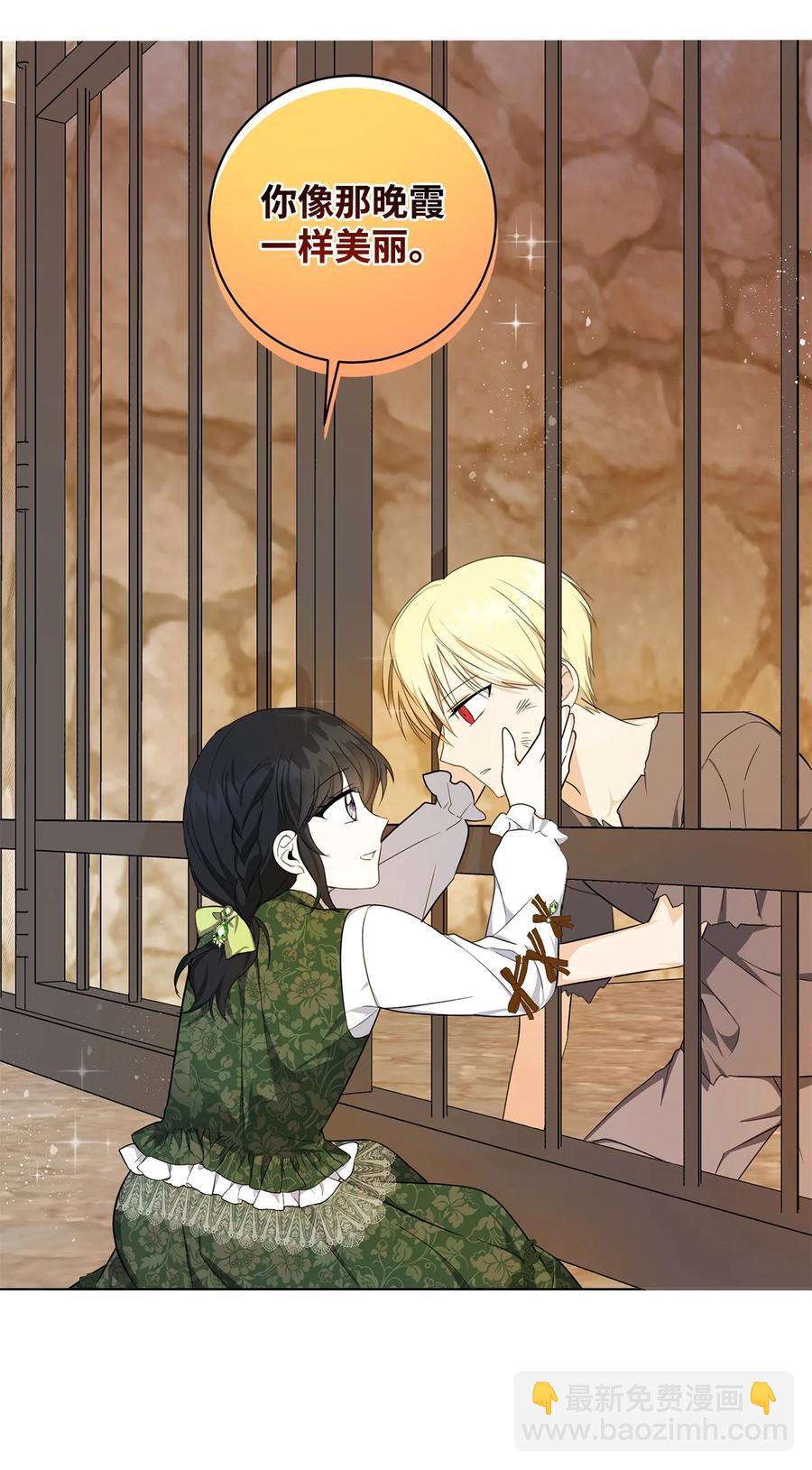 32 晚霞(1/2)-第33话