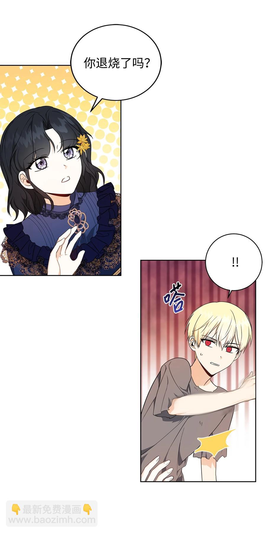 32 晚霞(1/2)-第33话