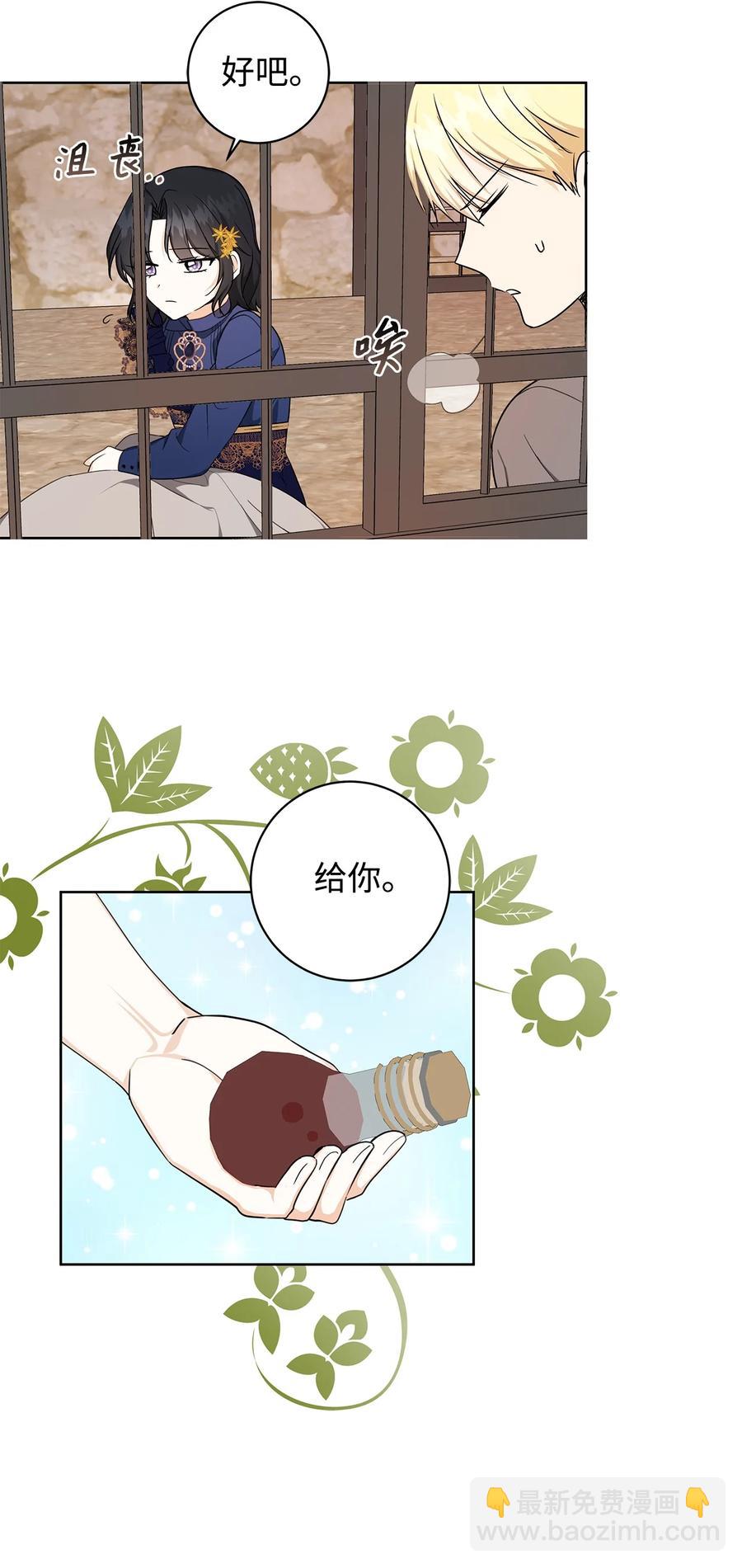 32 晚霞(1/2)-第33话