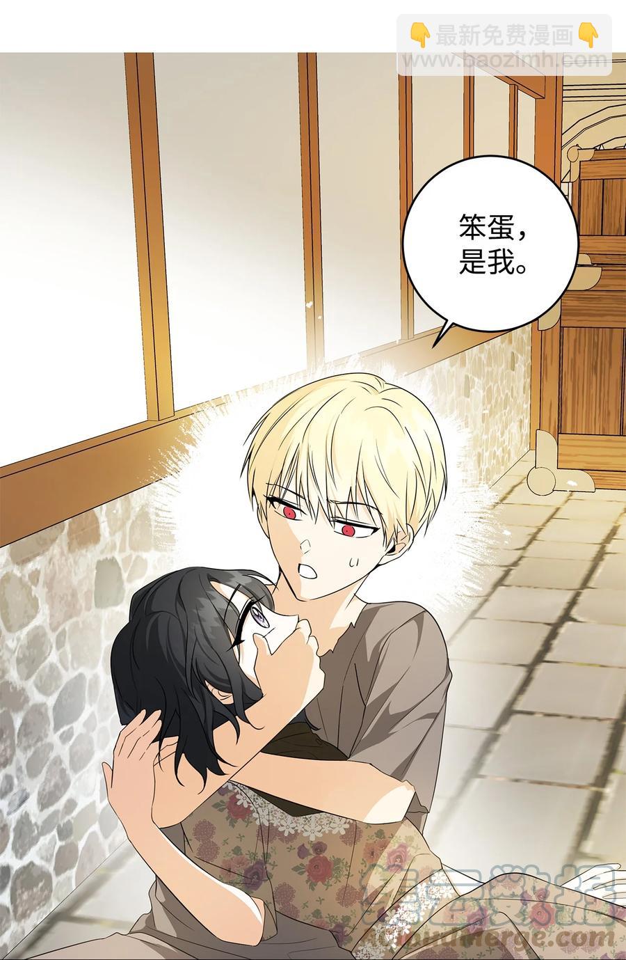 34 噩梦(1/2)-第35话