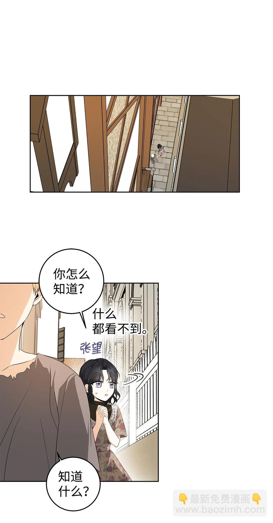 34 噩梦(1/2)-第35话