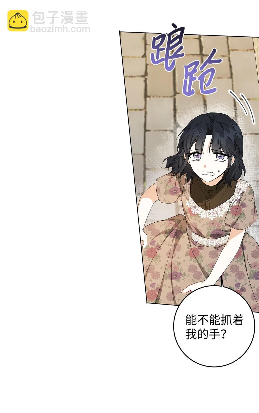 34 噩梦(1/2)-第35话