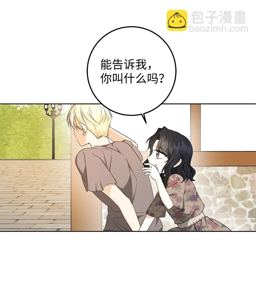 34 噩梦(1/2)-第35话