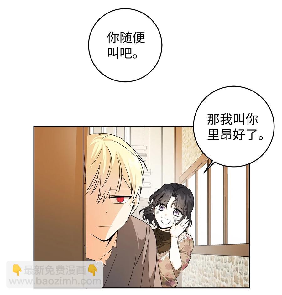 34 噩梦(1/2)-第35话