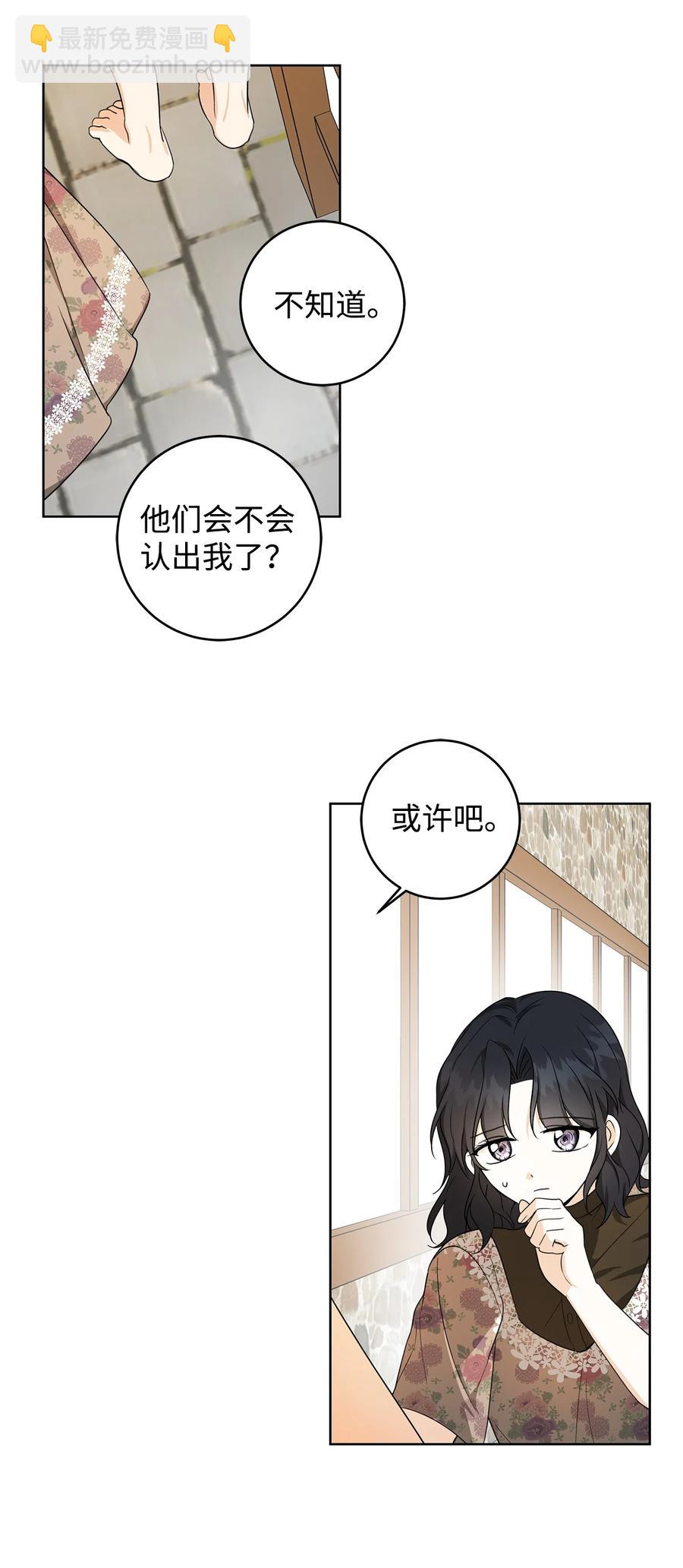 34 噩梦(1/2)-第35话