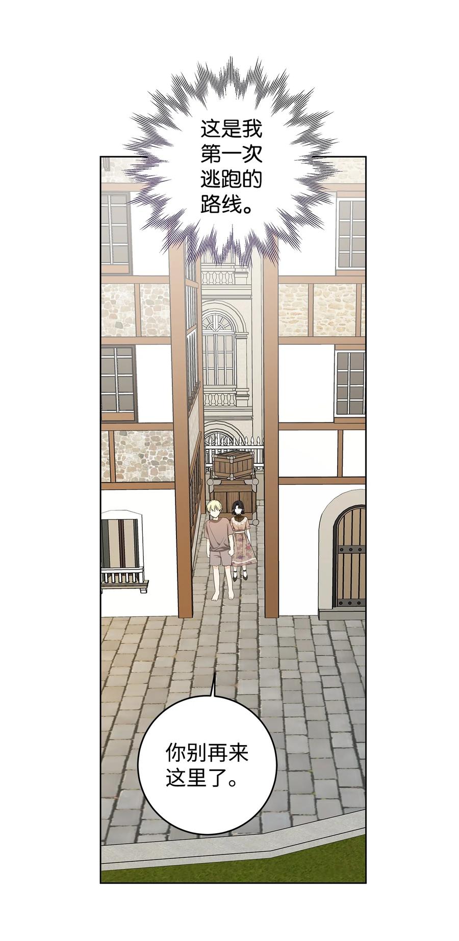 34 噩梦(1/2)-第35话