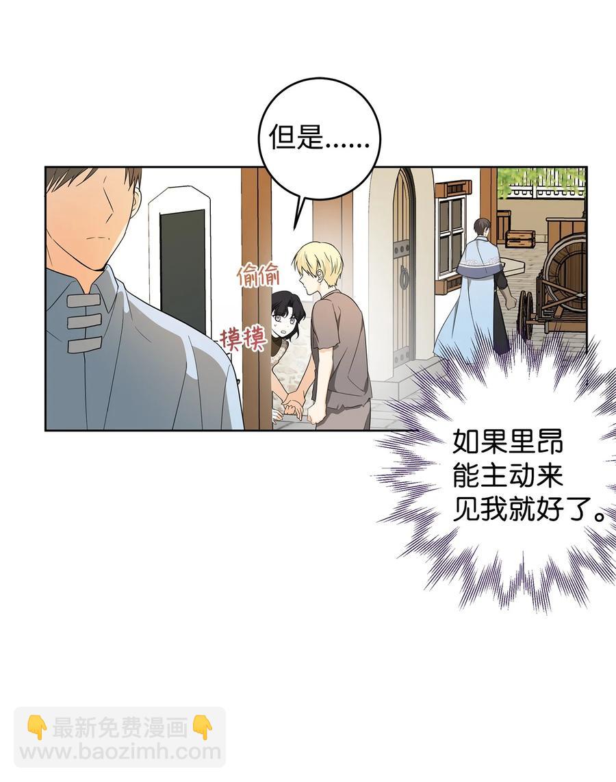 34 噩梦(1/2)-第35话