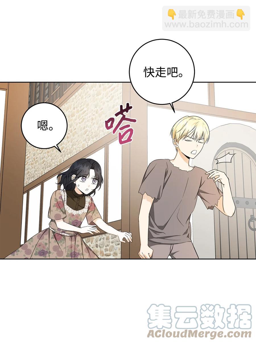 34 噩梦(1/2)-第35话