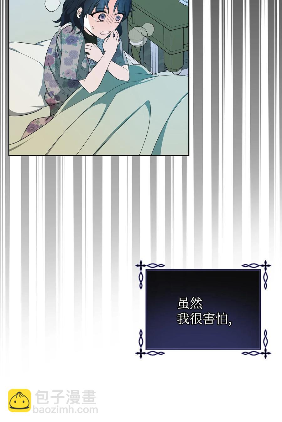 34 噩梦(1/2)-第35话