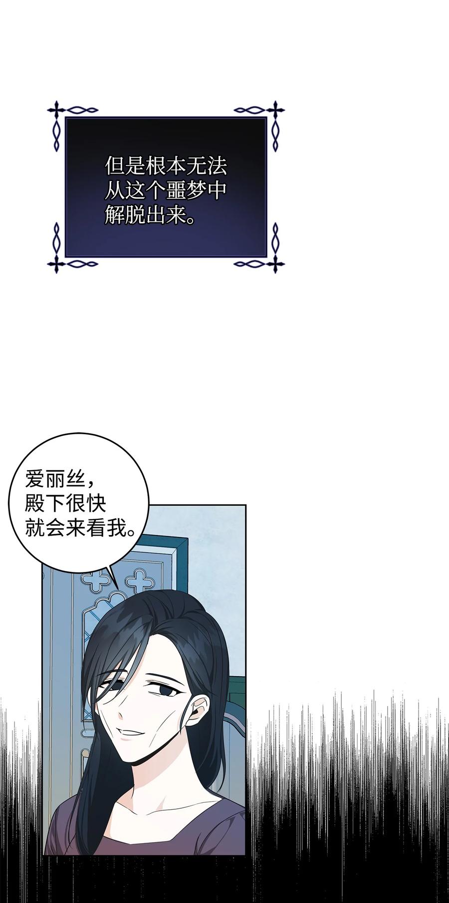 34 噩梦(1/2)-第35话