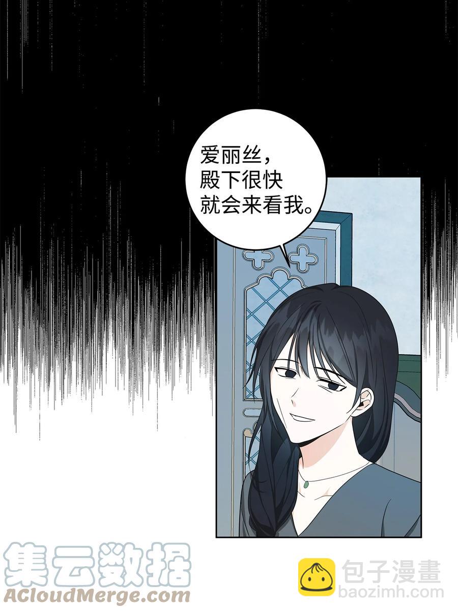 34 噩梦(1/2)-第35话