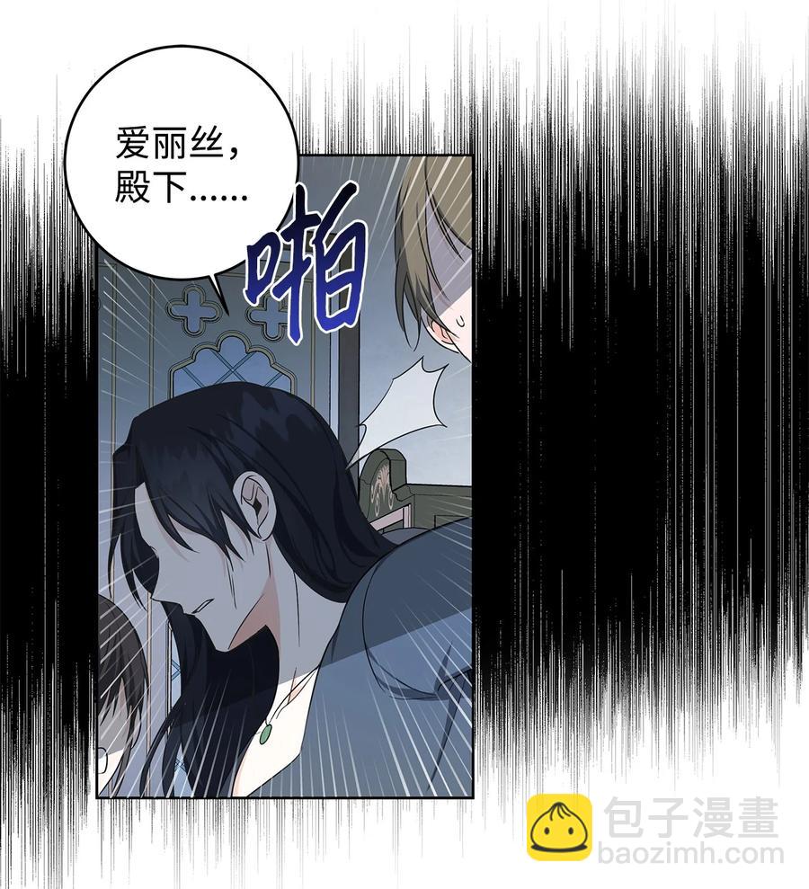 34 噩梦(1/2)-第35话