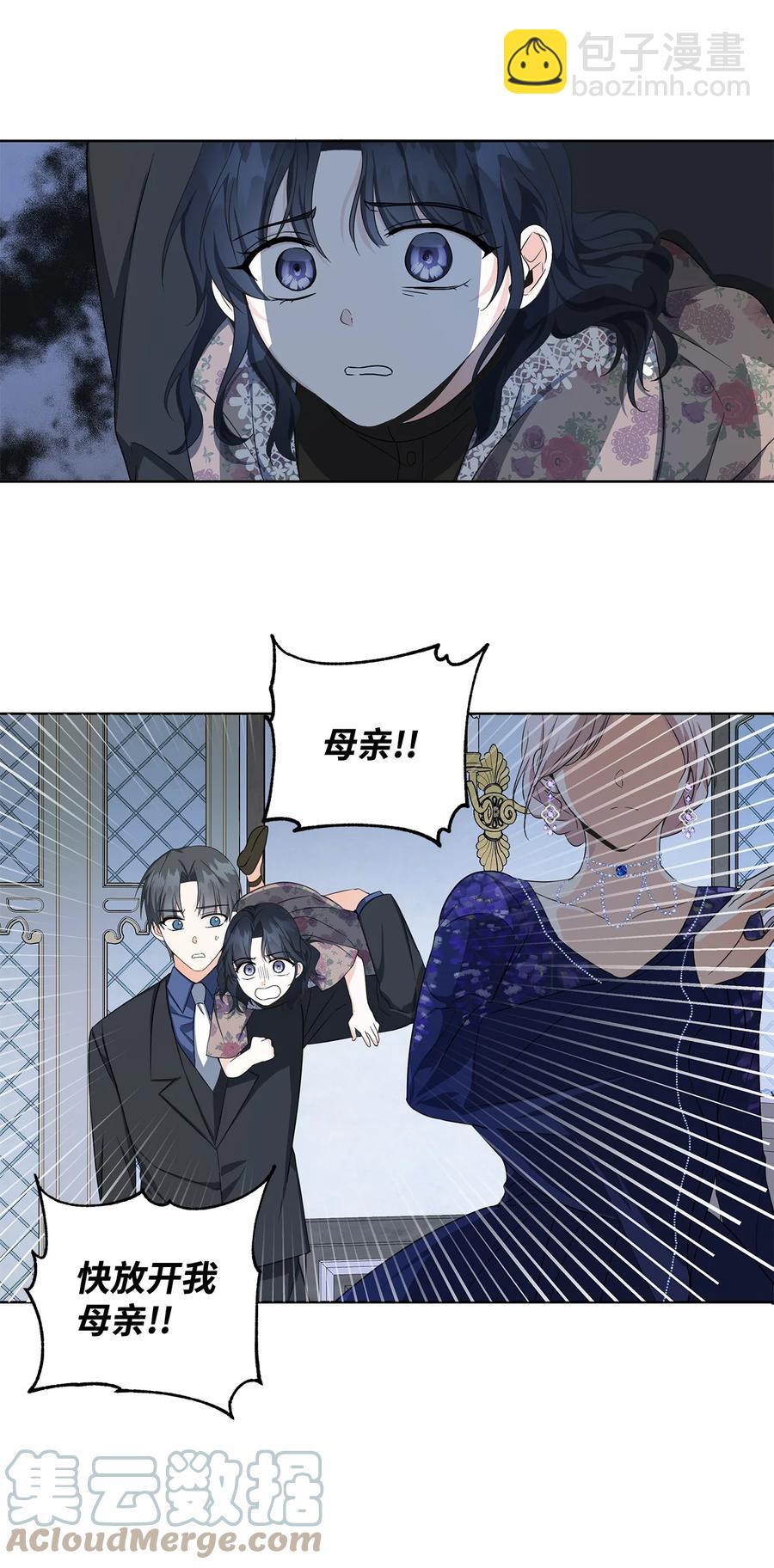 34 噩梦(1/2)-第35话