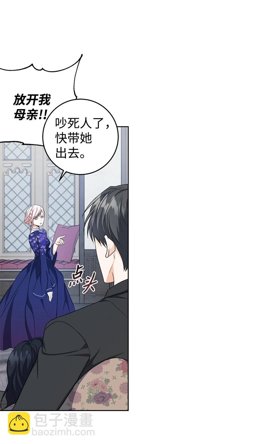 34 噩梦(1/2)-第35话