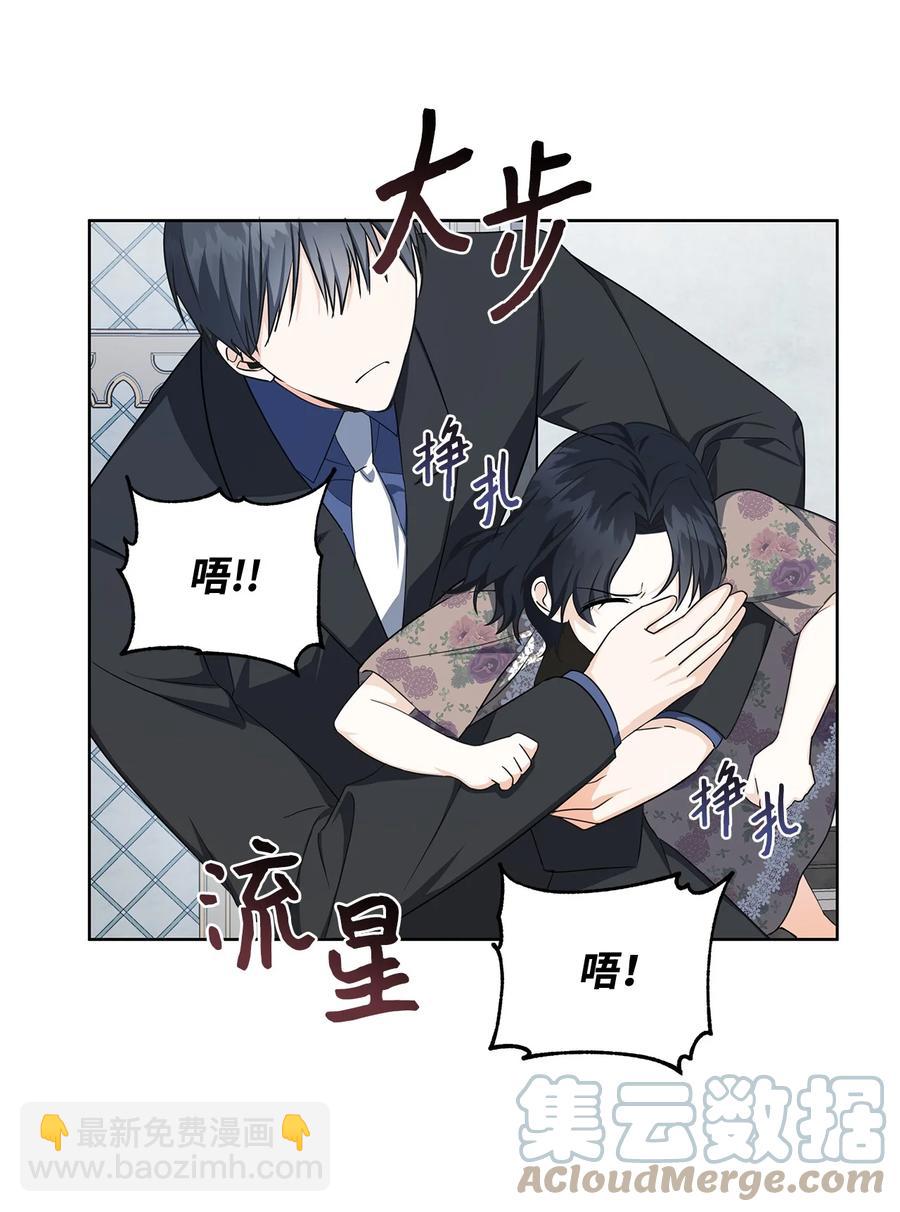 34 噩梦(1/2)-第35话