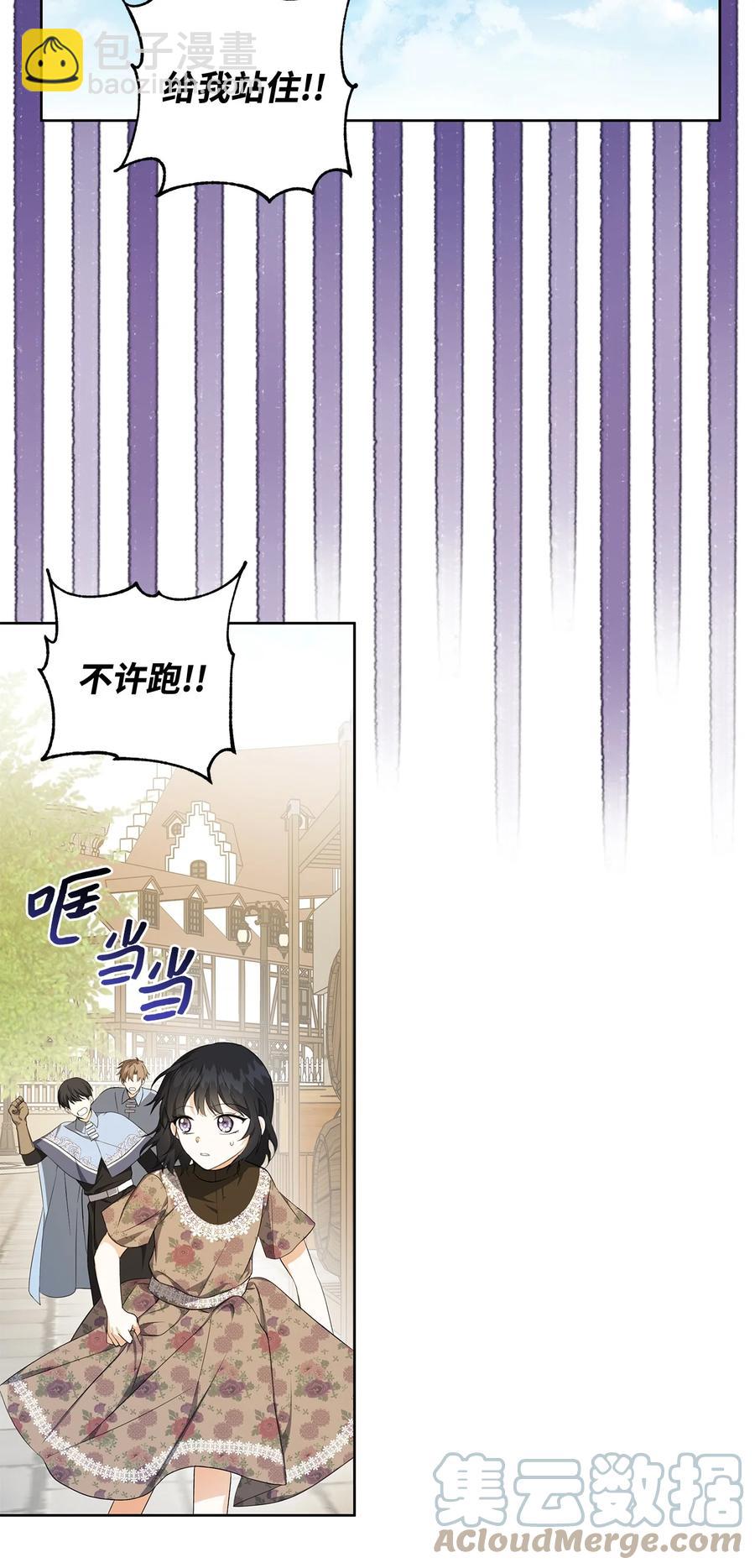 34 噩梦(1/2)-第35话