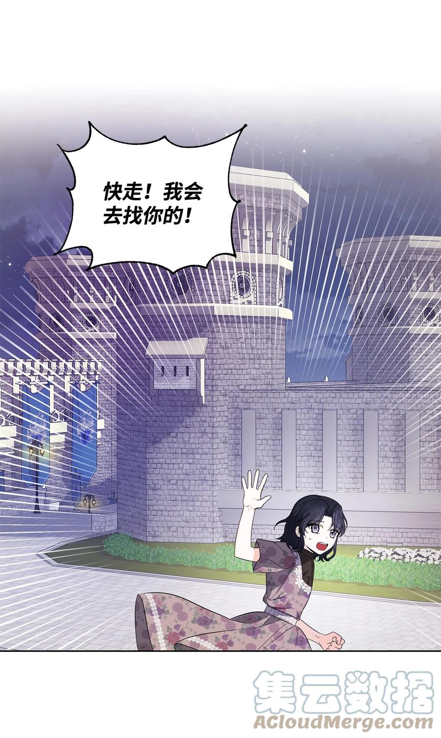 36 活下去(1/2)-第37话